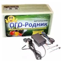 Автополив ОГО-Родник, с измерением влажности почвы, для водопровода, бат.ААА, 0,5-8 атм
