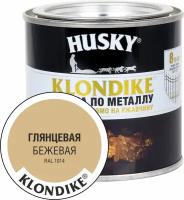 Краска по металлу HUSKY KLONDIKE (Бежевая RAL 1014) 0,25 л