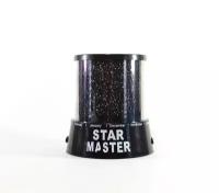 Ночник-проектор Star Master звездного неба (Темный)