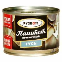 Паштет рузком 180 г из гусиной печени ж/б ключ