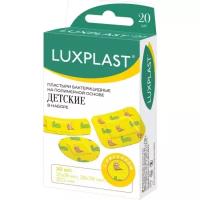 Пластыри Luxplast бактерицидные Детские, 20 шт