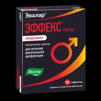 Эффекс Силденафил таблетки покрыт.плен.об. 100 мг 15 шт