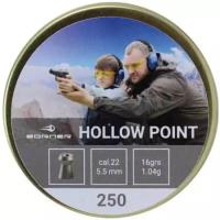 Пули пневматические BORNER GUN BORNER Hollow Point, 5,5 (250 шт.) 1,15 гр