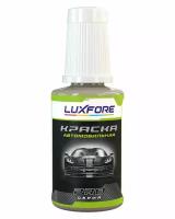 Luxfore автоэмаль базовая LADA 513 Черный жемчуг подкраска 20 мл