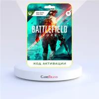 Xbox Игра Battlefield 2042 Xbox (Цифровая версия, регион активации - Аргентина)