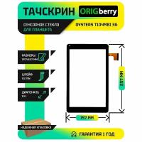 Тачскрин (сенсорное стекло) для Oysters T104MBI 3G (Версия 2)