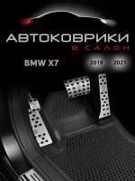 Коврик в салон автомобиля ЭВА полиуретан / EVA дизайн / bmw x7 2019-2021 / бмв х7