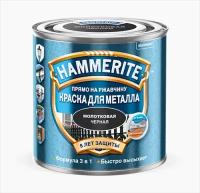 Краска Hammerite Hammered черная молотковая по металлу и ржавчине, 5 л