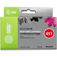 Струйный картридж Cactus CS-CLI-451XL M пурпурный для Canon MG6340/5440/IP7240 (9.8мл)