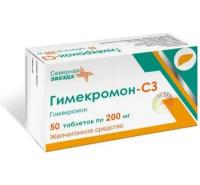 Гимекромон-СЗ, таблетки 200 мг, 50 шт