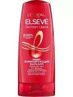 Эльсев / Elseve - Бальзам ламинирующий Эксперт цвета для окрашенных и мелированных волос 200 мл