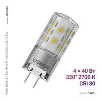 Osram / Ledvance PARATHOM LED PIN 40 320° 4 W/2700 K GY6.35 12V (1 шт)