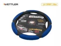 VETTLER Оплетка на руль L 39-40 см. (классика, Волга) PVC (6 подушек) Голубой VETTLER SPORT