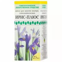 Ирис-плюс капли для приема внутрь гомеопатические 25мл