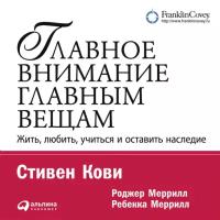 Грингард С. "Интернет вещей: Будущее уже здесь (Альпина.Бизнес, покет)"