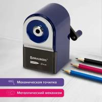 Точилка механическая Brauberg "Professional Original",крепление к столу синий 228480 228480 (1)