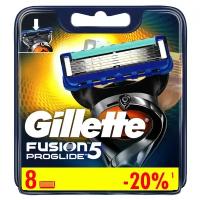Gillette Fusion ProGlide Сменные кассеты для бритья 8 шт