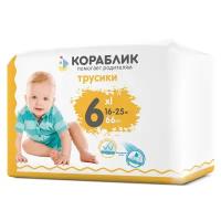 Трусики-подгузники Кораблик 6 XL (16-25 кг) 36 шт