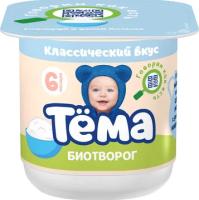 Творог тема Классический 5%, 100г