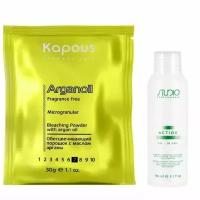 Kapous Professional Обесцвечивающий порошок с маслом арганы для волос серии "Arganoil", 30 г и Оксигент 3%