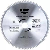 D.BOR Пильный диск по дереву, 260х30 Z96, 9K-802609605D