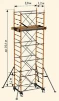 Вышка-Тура Стальная Вектор-5