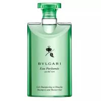 Шампунь BVLGARI AU THÉ VERT, 200 ml