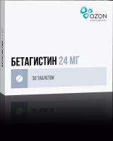 Бетагистин таблетки 24 мг 30 шт