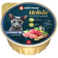 Зоогурман Консервы для кошек "Holistic" с курицей и ягненком, ламистер 0.1 кг