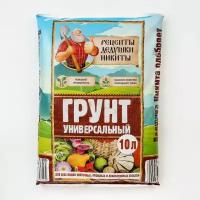 Грунт универсальный 10 л