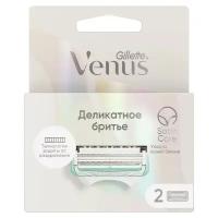 Gillette Сменные кассеты для бритья Gillette Venus Satin Care, 2 шт