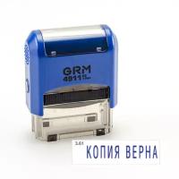 GRM 4911 P3 штамп со стандартным словом - "Копия верна" 3.61"