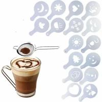 Набор из 16-ти трафаретов для кофе + ситечко MaxxMalus "Cappuccino Time"