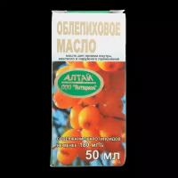 Облепиховое масло для приема внутрь местного и наружного применения 50 мл 1 шт
