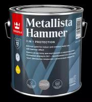 Краска по металлу и ржавчине молотковая под колеровку Tikkurila Metallista Hammer глянцевая (2,5л) HC (серебристая и под колеровку)