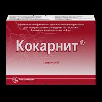 Кокарнит лиофилизат д/приг р-ра для в/в и в/м введ. 187,125 мг+2 мл р-ль 2 мл 3 шт