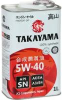 Масло моторное (синтетика) TAKAYAMA SAE 5W-40 / API SN/CF / ACEA A3/B4 / 1л