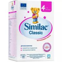 Молочная смесь SIMILAC Симилак 4, с 18 мес, 600 г. (картон)