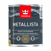 Краска для металла по ржавчине 3в1 Metallista TIKKURILA 0,9 л золотая