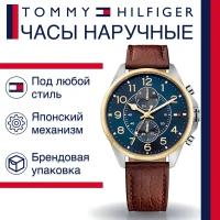 Наручные часы TOMMY HILFIGER 1791275