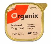 Лакомство Organix для собак сердце говяжье в желе, измельченное 100г 36043