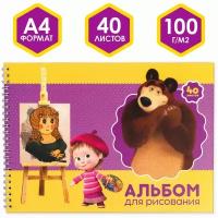 Маша и Медведь Альбом для рисования А4 40 листов на гребне "Маша и Медведь" Маша и Медведь