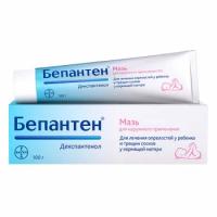 Бепантен мазь 5% 100г