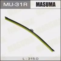 Щетка стеклоочистителя заднего бескаркасная MASUMA 12,5"/315 мм крепление Trunnion VAG Q5 08-