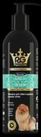 Аписан Роял-Грум Шампунь д/собак и щенков породы шпиц Блеск & Объем 200мл