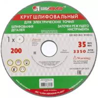 Круг шлифовальный Луга-абразив Луга Инструмент 125 х 16 х 32 мм, 63С, F60, (K, L), Луга Инструмент 73447