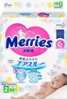 Подгузники Merries S 4-