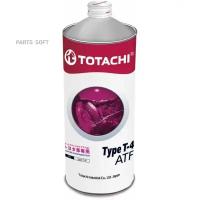 TOTACHI 20201 TOTACHI ATF TYPE T-IV (1L)_жидкость гидравл.! синт\ Toyota Type T-IV, JWS 3309, Dexron II