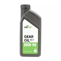 Трансмиссионное масло LivCar Gear Oil MTF 80W-90 GL-5, 1 л