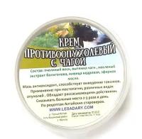 Натуральный крем Противоопухолевый с чагой, 50 г